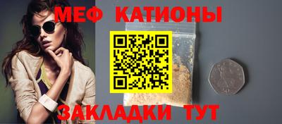сатива Белореченск
