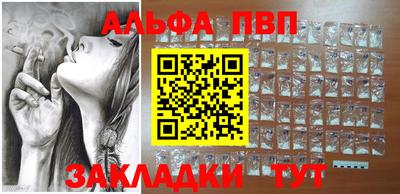 а пвп мука Бердск