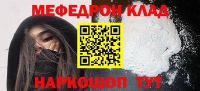 сатива Белореченск