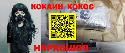 мефедрон мука Белорецк