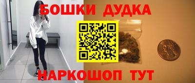 мефедрон мука Белорецк