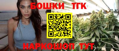 мефедрон мука Белорецк