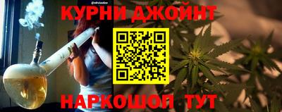 сатива Белореченск