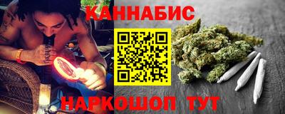 сатива Белореченск