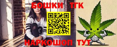 мефедрон мука Белорецк
