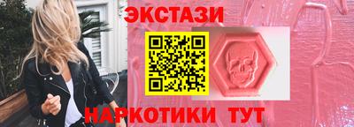 мефедрон мука Белорецк