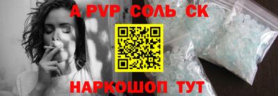 сатива Белореченск