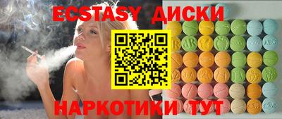 сатива Белореченск