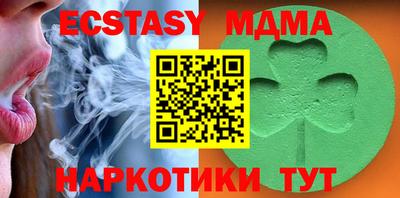 мефедрон мука Белорецк