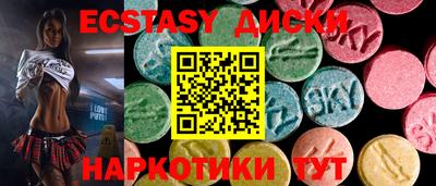 мефедрон мука Белорецк
