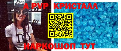 а пвп мука Бердск
