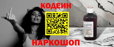 мефедрон мука Белорецк