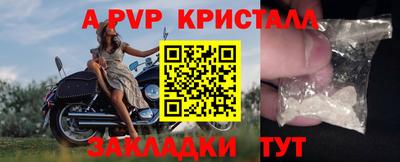 мефедрон мука Белорецк
