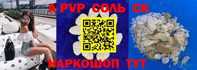 мефедрон мука Белорецк