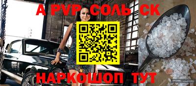 герыч Братск