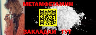 сатива Белореченск