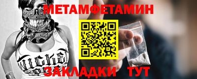 мефедрон мука Белорецк