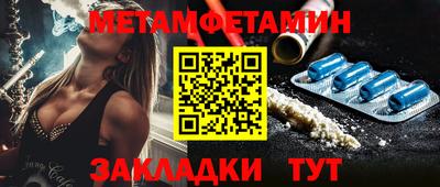 сатива Белореченск