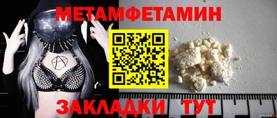 сатива Белореченск