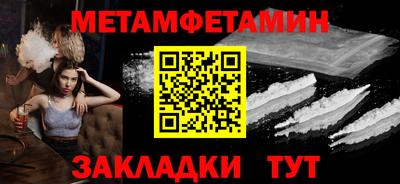 а пвп мука Бердск