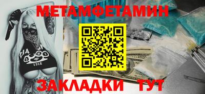 мефедрон мука Белорецк