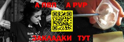 мефедрон мука Белорецк