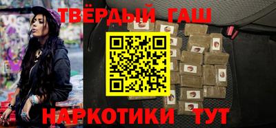 сатива Белореченск