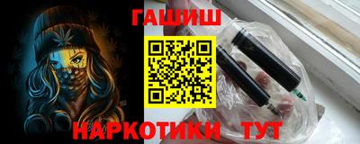 сатива Белореченск