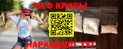 а пвп мука Бердск