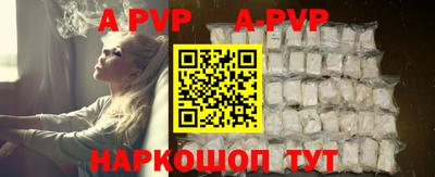 мефедрон мука Белорецк