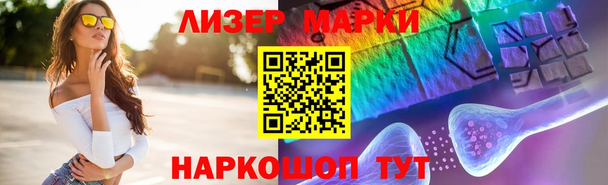 LSD-25 экстази кислота  Вход с VPN  Торжок  Лсд 25 экстази  ЛСД экстази кислота 