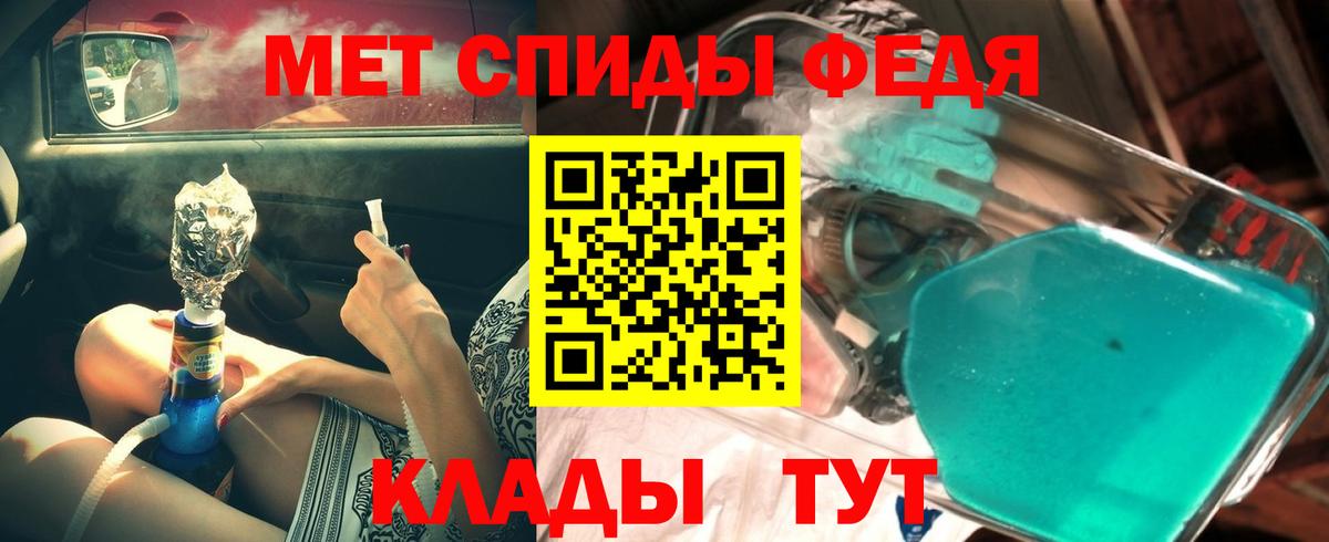 Торжок  МЕТАМФЕТАМИН Декстрометамфетамин 99.9%  МЕТАМФЕТАМИН Декстрометамфетамин 99.9%  Первитин  Вход с VPN 