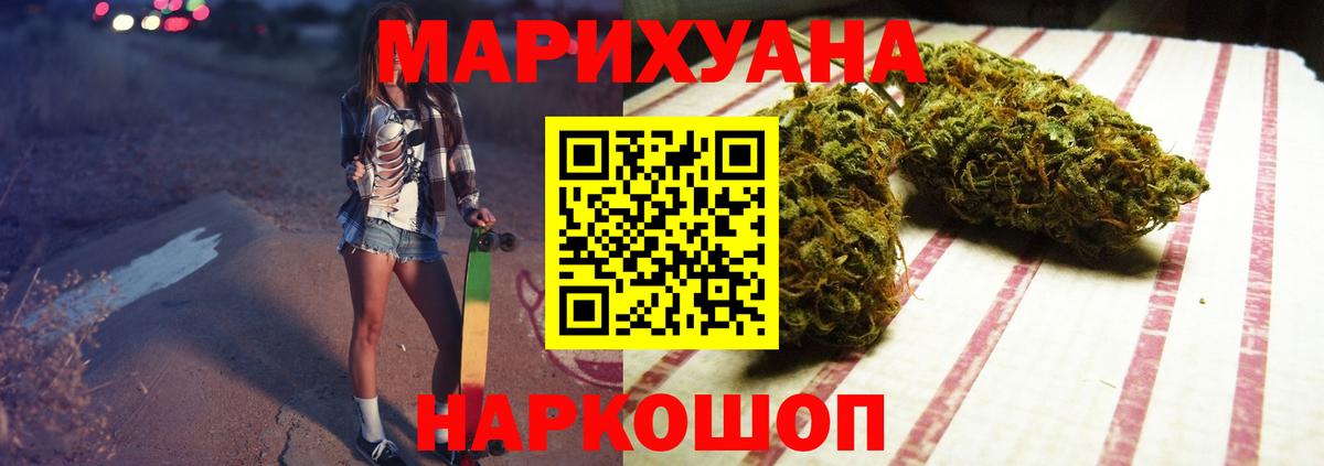 Продажа наркотиков  ГАШ  Alpha-PVP СК кристаллы  Торжок  LSD-25  Каннабис  Мефедрон   Вход с VPN  COCAIN  Cocaine 