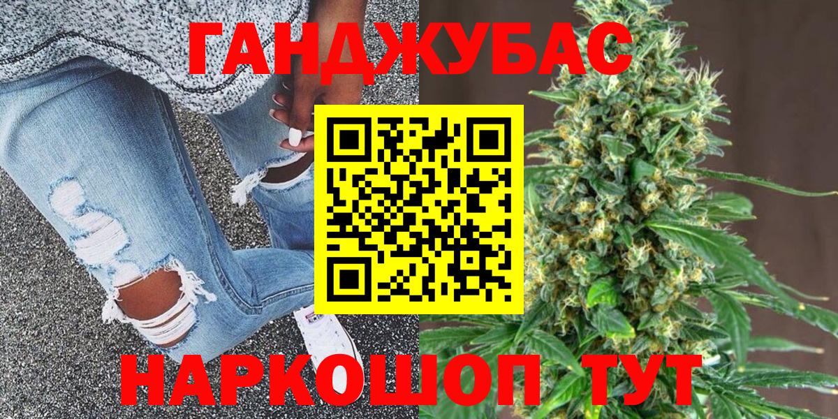 Шишки марихуана тримм  Вход с VPN  Бошки марихуана тримм  Торжок  Марихуана VHQ 