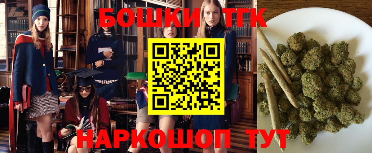 Бошки марихуана индика Торжок